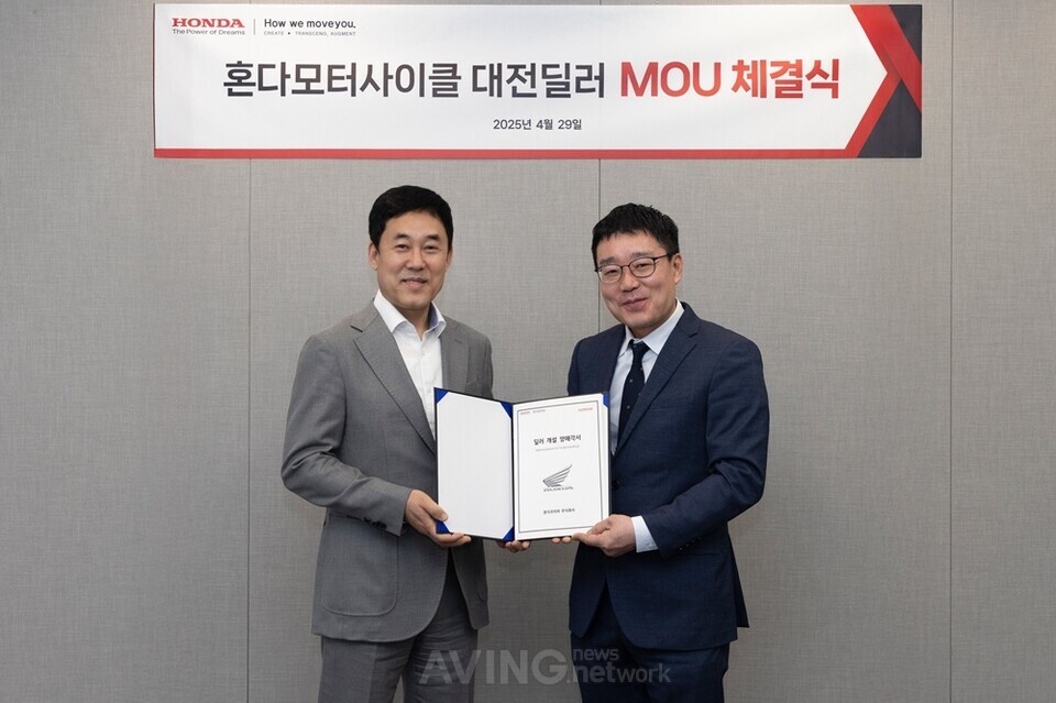 혼다코리아, 대전 지역 모터사이클 신규 딜러 MOU 체결... 7월 공식 오픈