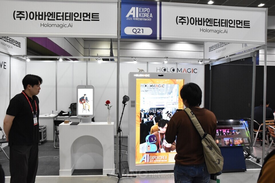 아바엔터테인먼트, AI EXPO KOREA 2025서 홀로매직 AI 알려... 살아 움직이는 듯한 AI교육 아바타 솔루션!