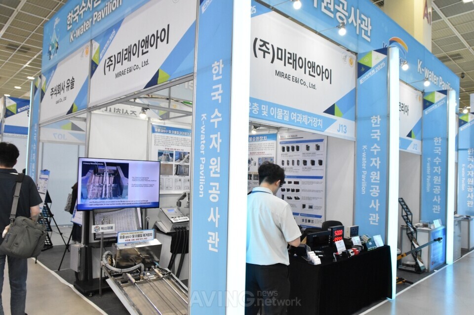 미래이앤아이, ENVEX 2025서 물순환장치 알려... 정체된 호수의 물 순환 유도해 수질 개선