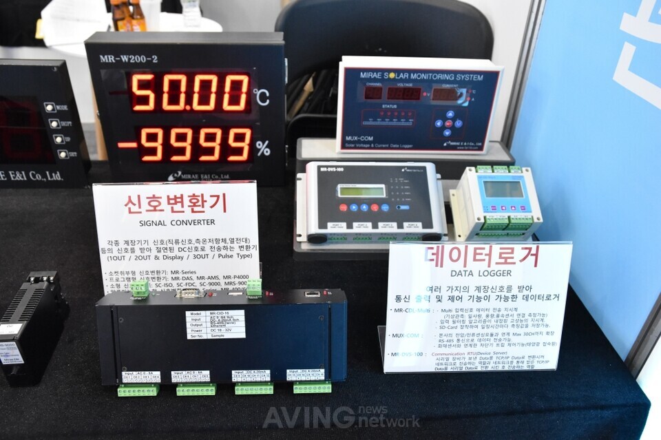 미래이앤아이, ENVEX 2025서 물순환장치 알려... 정체된 호수의 물 순환 유도해 수질 개선