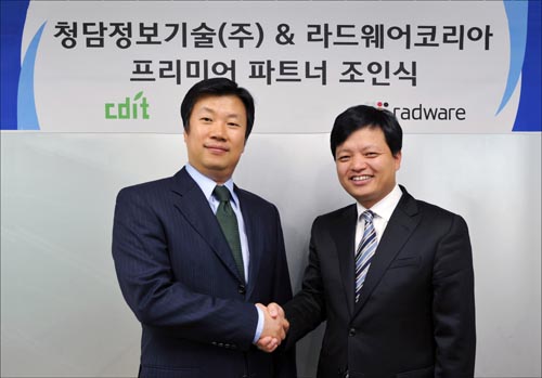 라드웨어코리아, 청담정보기술·이루인포와 프리미어 파트너 계약 체결