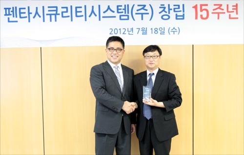 펜타시큐리티 창립 15주년 행사 개최