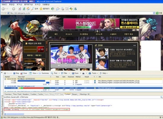 던파 게임커뮤니티, 계정탈취용 악성코드 유포!