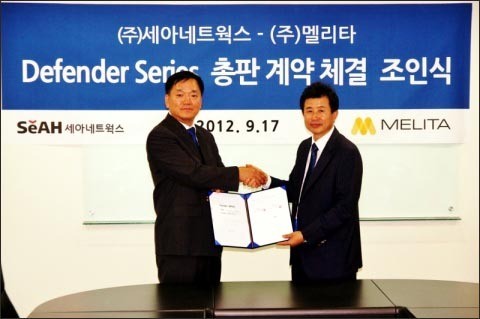 세아네트웍스, 웹소스 위·변조 차단 솔루션 ‘웹디펜더’ 총판 계약