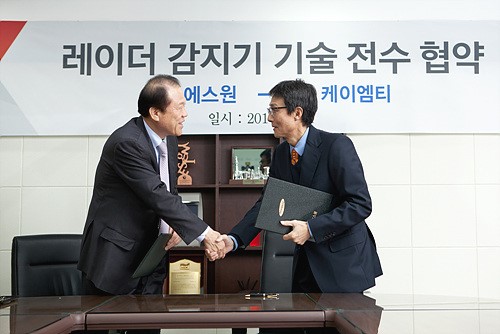 에스원, 기술나눔 중기 협력사와 동반 성장 나선다