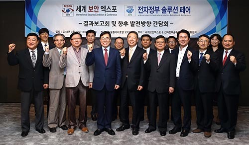 대한민국 넘어 세계로 향하는 보안전시회 이끈다