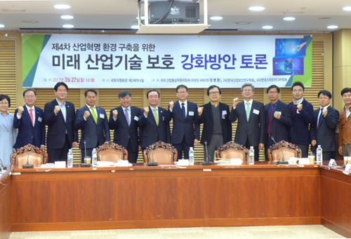 미래 경쟁력 확보 위한 산업기술보호 인력 양성 시급