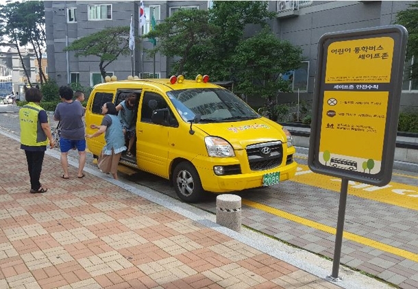 양주시 회천2동, 통학버스 세이프존으로 안전 혁신