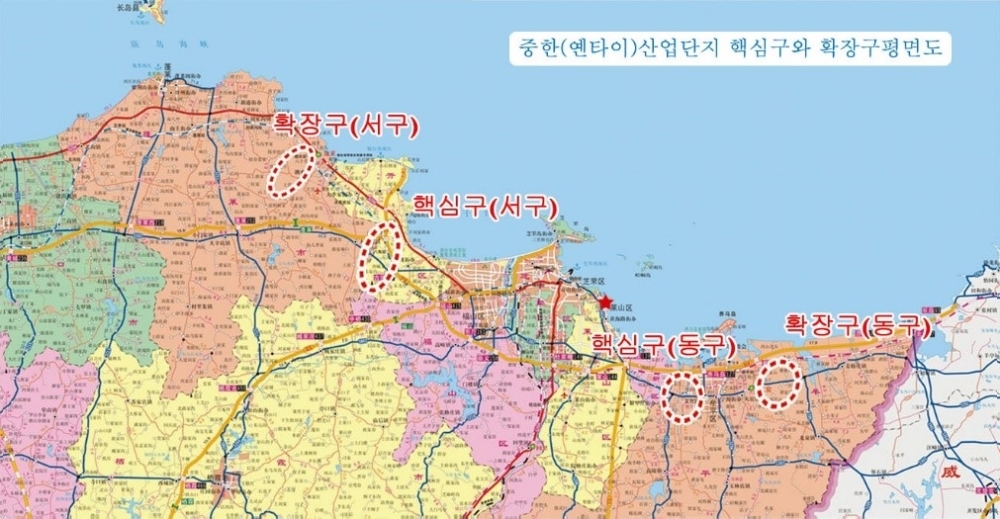 한중(옌타이) 산업단지, 한국과 중국의 산업협력 전략적 교두보된다