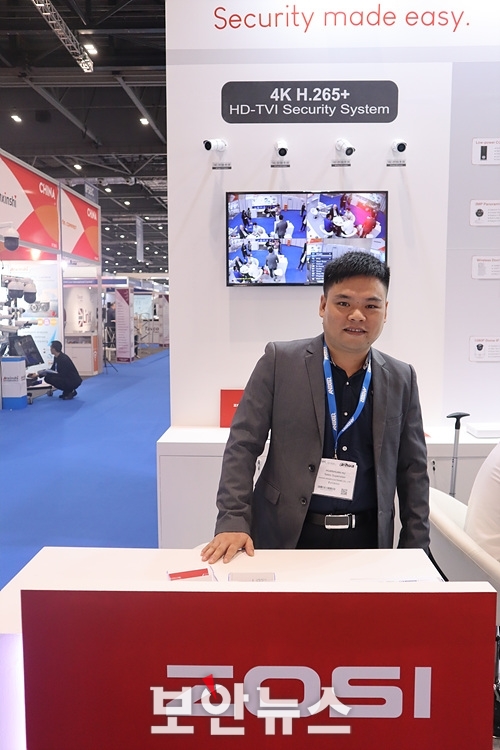 [IFSEC 런던 2019] “온라인 넘어 오프라인 파트너 찾아요” 마크 후 조시컴퍼니 수퍼바이저
