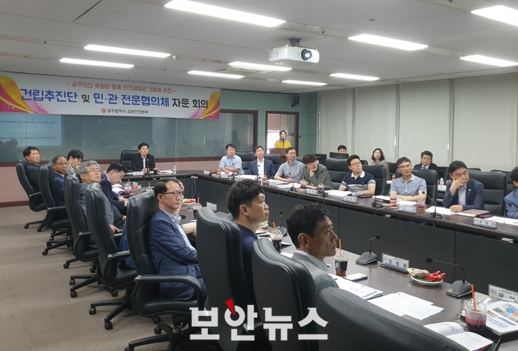 광주광역시, ‘빛고을국민안전체험관 건립 사업’ 설계 완수 보고회 개최
