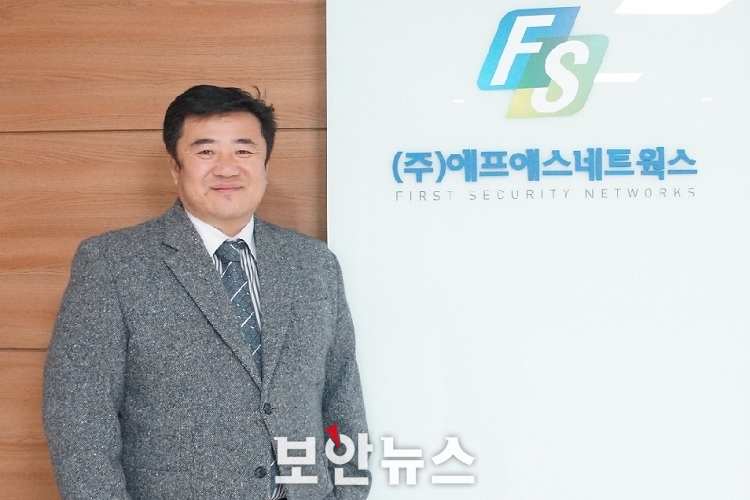 이화수 에프에스네트웍스 대표 “영상보안, 네트워크는 우리가 퍼스트”
