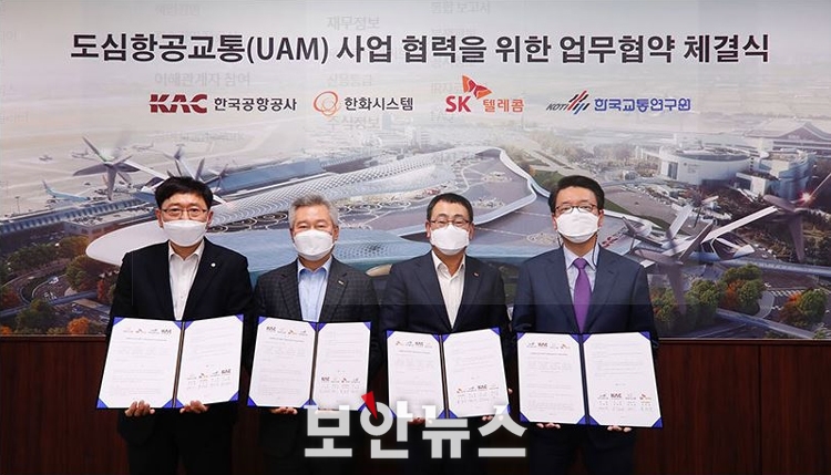 ‘플라잉 카’ 시대 선도할 K-UAM 드림팀 결성