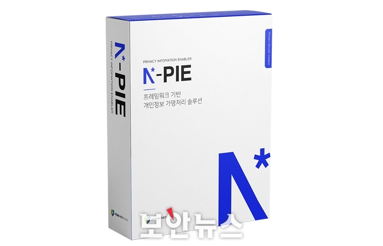 [미리보는 SECON & eGISEC 2021] 에이치엠컴퍼니·엑스트라홉·엔텀네트웍스