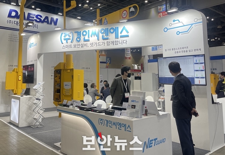[SECON & eGISEC 2021] 경인씨엔에스, CCTV 장애관리 솔루션과 스마트함체 선보여