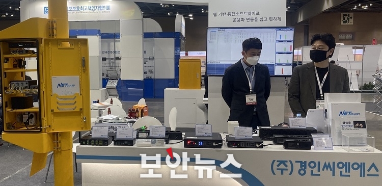 [SECON & eGISEC 2021] 경인씨엔에스, CCTV 장애관리 솔루션과 스마트함체 선보여