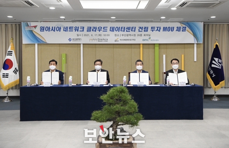 부산시, ‘글로벌 데이터센터 유치’ 탄력