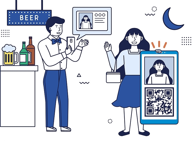 2026년 최신 기준: 모바일 신분증으로 완성되는 원스톱 전자 증명서 발급 가이드 관련자료 2