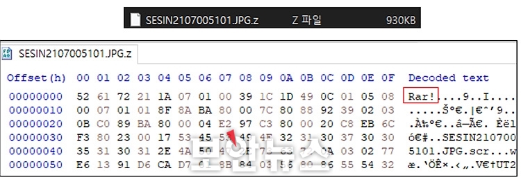 링크 포함된 이미지로 유포되는 NanoCore 악성코드 주의!
