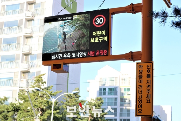 전남도, 광양·고흥에 어린이 스마트 교통안전 안내판 설치