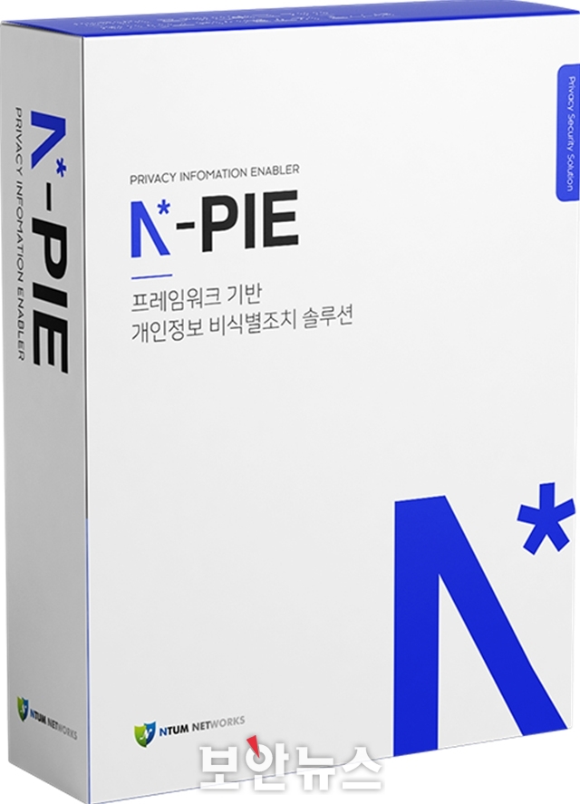 [미리보는 SECON & eGISEC 2022] 엔에스이·엔텀네트웍스·엔피코어