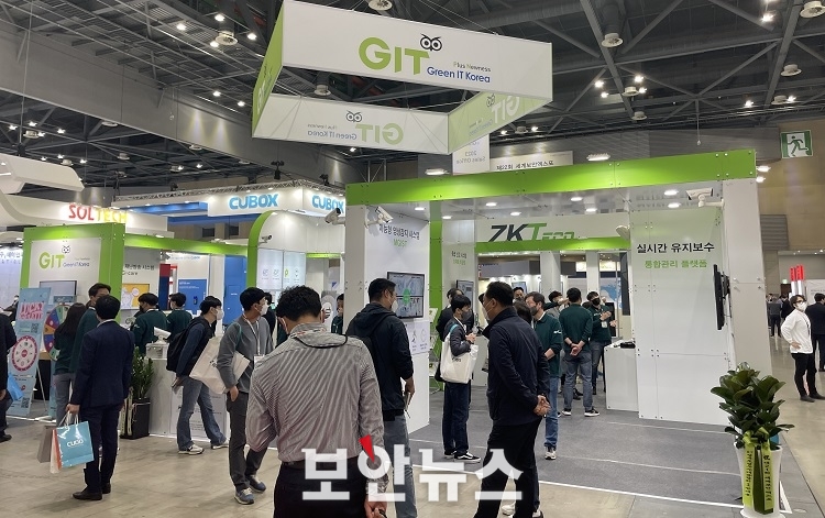 [SECON & eGISEC 2022] 그린아이티코리아, 스마트시티가 요구하는 최첨단 보안 솔루션 전시