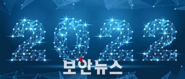 2022년 상반기 사이버 보안 동향 결산, 공격자 혁신 조짐 3가지