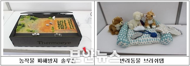 방위사업청, ‘국방기술을 활용한 창업경진대회’ 워크숍 개최