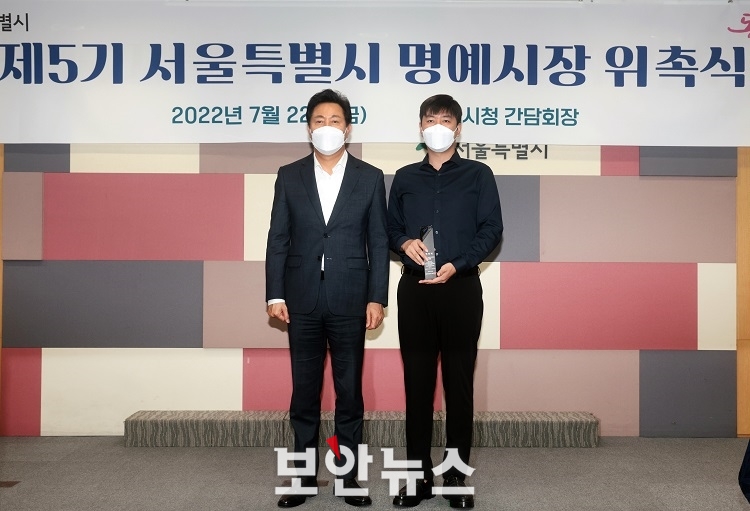 김병준 한테크 대표, 서울시 스마트도시 분야 명예시장 위촉