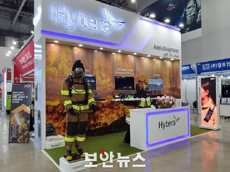 하이테라, 국제소방안전박람회에서 차세대 디지털 무전기 및 LTE 바디캠 소개