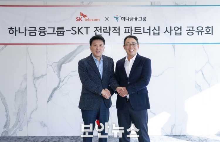 SK텔레콤-SK스퀘어-하나금융그룹, 3대 영역 초협력 통해 ICT금융 혁신 나선다
