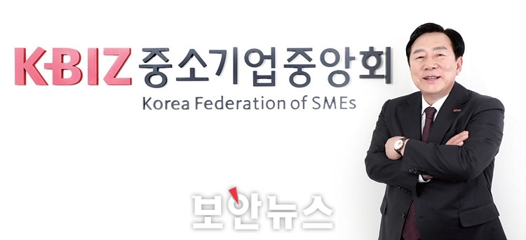 김기문 중소기업중앙회 회장 “중소기업에 실질적 도움 주는 ‘일하는 중앙회’로 계속 성장할 것”