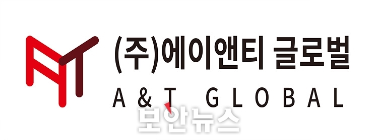[미리보는 SECON 2023] 에이앤티글로벌·에펠·엠폴시스템