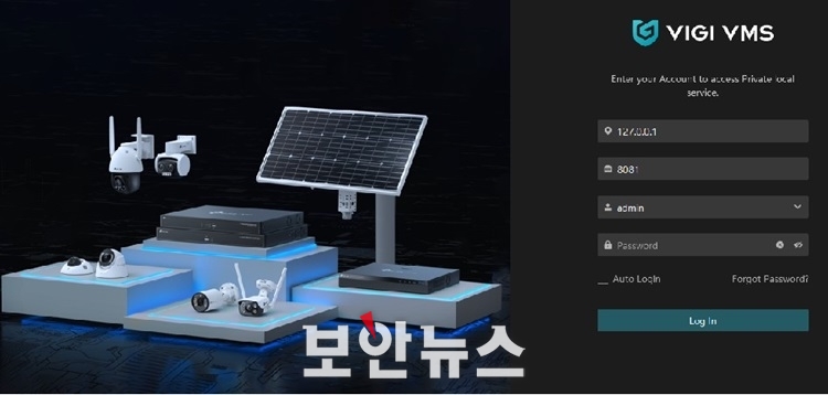 티피링크, 영상보안 관리 시스템 ‘VIGI VMS’ 출시