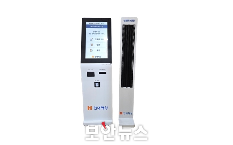 디지탈센스, 현대해상화재 전산센터에 무인출입관리 시스템 구축