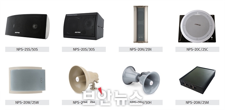 [미리보는 SECON 2024] 에이디엠·에이아이씨·에펠