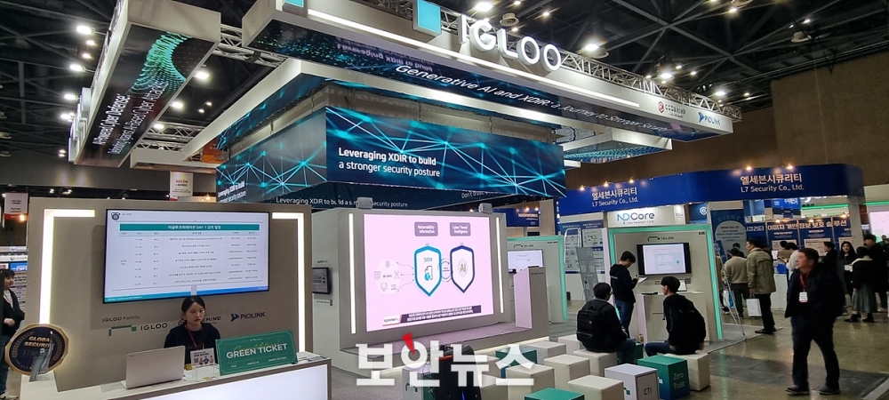 [eGISEC 2024] 이글루코퍼레이션, 데이터 관리의 A to Z ‘스파이더 ExD’
