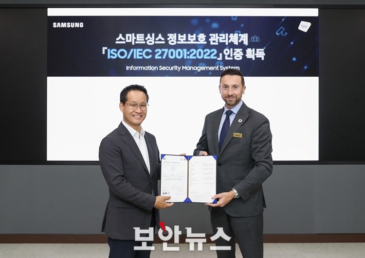 삼성 스마트싱스, ‘정보보호 관리체계’ 국제 표준 ‘ISO 27001’ 인증 획득