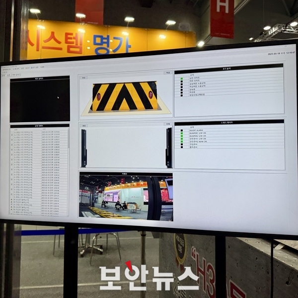 [여기는 킨텍스] D&S테크놀로지, 대테러 시설방호 현대화시스템 선봬