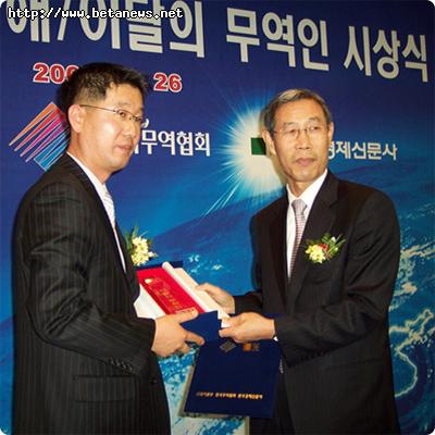 피씨뱅크21, 한국을 빛낸 이달의 무역인상 수상