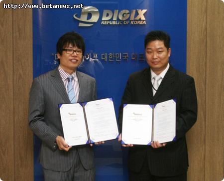 디직스, IT서비스 전문업체 메딕컴과 손잡아