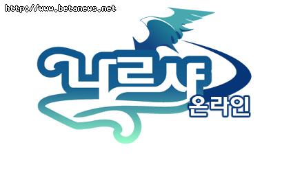 나르샤 온라인, 2차 비행  테스터 모집