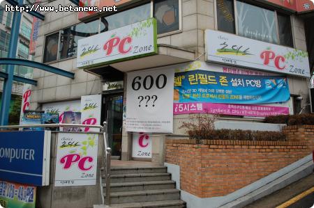린필드 PC로 성능 차별화, 초이스 PC방 성대본점