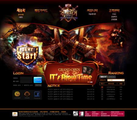 주신전기 서비스 D-1, 어떤 게임인지 궁금했다면