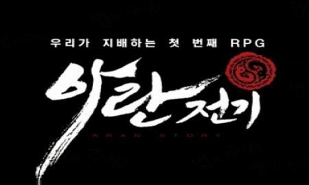 아란전기와 동물의 왕국의 공통점은? 이색영상 화제