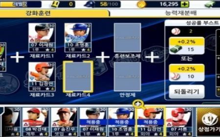 심상치 않은 인기 넥프마2013, 제 2의 프야매 될까