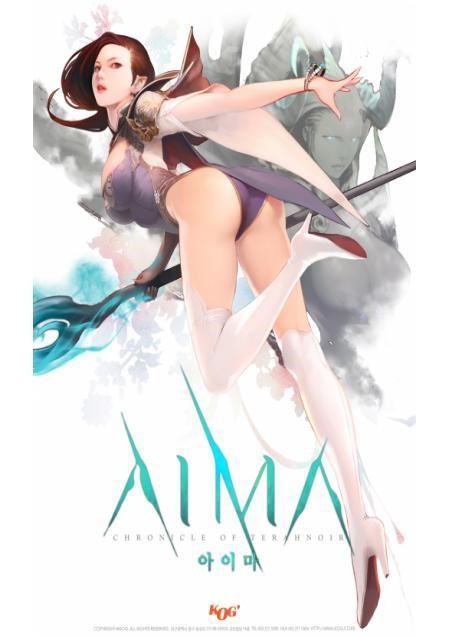 필드액션 MMORPG 아이마, “서버 24시간 풀가동 한다”