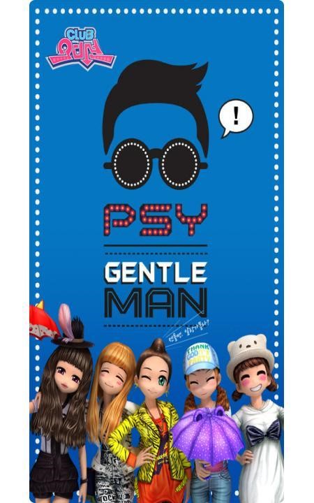 클럽 오디션, , 싸이의 젠틀맨 추가