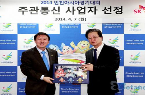 SKT, 2014년 인천아시아경기대회 주관통신사업자 계약
