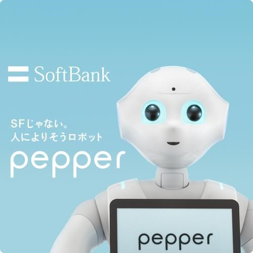 소프트뱅크, 인간형 로봇 페퍼 발매 연기...왜?
